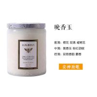 中号浮雕香氛香薰蜡烛安神助眠浪漫少女ins新婚生日礼盒送女生[10月5日发完] 晚香玉