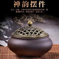 北雅紫砂香炉盘香塔香炉居家卧室专用香炉陶瓷摆件熏香炉送防火棉 紫砂浮雕香炉[送防火棉]