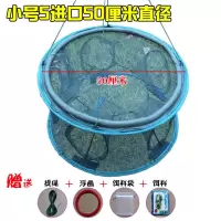 自动折叠圆形捕鱼笼虾笼虾网渔网龙虾网抓鱼网捕鱼工具扑抓鱼神器 5孔50厘米+2饵料