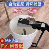 捕老鼠神器全自动家用高效室内捉抓扑灭老鼠笼子夹超强克星一窝端 捕老鼠神器全自动家用高效室内捉抓扑灭老鼠笼子夹超强克星一窝