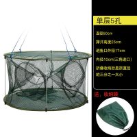 虾笼鱼网圆型捕鱼笼捕虾网螃蟹笼黄鳝笼渔网捕鱼神器泥鳅笼伞笼网 5孔单层50*20基础款无赠品