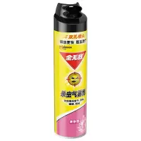 全无敌杀虫气雾剂喷雾室内驱杀蚁害虫灭蟑螂苍蝇家用无香喷雾600g 杀虫喷雾剂600ml*1瓶(清香型)