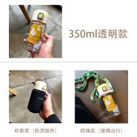 CUP韦伯叔高颜值水杯子ins带吸管女学生韩版可爱带盖耐高温玻璃杯 小鸭子透明350毫升 单个杯子
