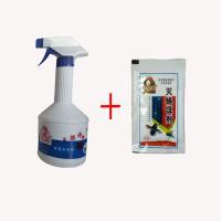 火鸡杀虫剂 长效家用无色无味灭蝇蚊蛾蠓蚁螂神器 一瓶送一袋