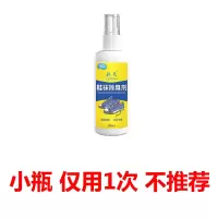 升级版脚臭神器鞋袜除臭剂脚气脚汗去脚臭脚气克星喷剂臭脚粉喷雾 不建议 试用1瓶(20g)