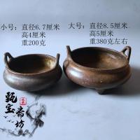 甄宝斋坊小香炉招财进宝铜香炉冲天耳香炉三足香薰炉文房文玩摆件 小号