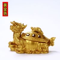 聚财龙龟香炉创意摆件塔香檀香沉香香炉窑变哥窑冰裂家用烟灰炉 金色 聚财龙龟送 [ 防火棉]