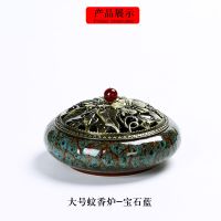大号蚊香炉陶瓷家用室内檀香沉香盘香塔香窑变哥窑烟灰缸倒流香炉 宝石蓝 大号蚊香炉-[送防火棉]