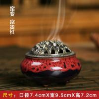雅顺创意哥窑檀香炉盘香檀香倒流香炉家用烟灰缸青瓷冰裂香炉 窑变香炉[富贵红]