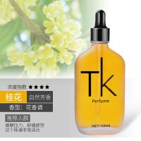 [普路驰]车载香水补充液车用高档精油大瓶车内持久古龙香薰挂件 [桂花]100ml(中香)