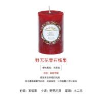 浪漫时光香薰蜡烛无烟家用停电照明熏香安神助眠生日布置礼物香氛 野无花果石榴果