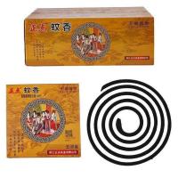 正点无烟无毒驱蚊香檀香家用卧室长效灭蚊香儿童蚊香大盘强力杀蚊 5双盘*1盒装（共10单圈）