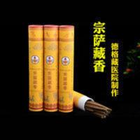 宗萨藏香供佛天然家用供佛薰香宗萨藏香线卧香上品藏医院制作香薰 172g