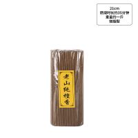 檀香佛香供香家用室内无烟香财神香观音香烧香拜佛香礼佛香熏香 老山纯檀香21cm 一包一斤装[送香插]