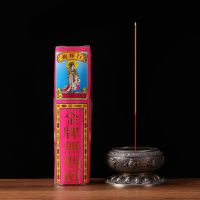 [买3送1]佛香无烟香家用檀香批发室内供香短香财神香礼佛香拜神 金牌无烟(21.5厘米 约360支) 1包