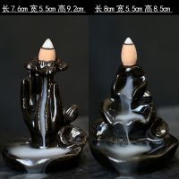 送倒流香炉家用檀香禅意创意小摆件招财镇宅香薰室内沉香清仓 店长推荐2个9.9元(佛莲)+60粒 混合香味