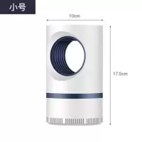 [直插]厂价家用驱蚊器室孕婴儿童无辐射LED光触媒静音蘑菇灭蚊灯 小天眼 USB直插