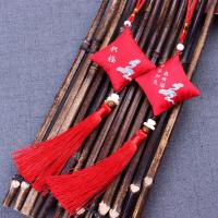 端午节香包香囊带流苏织锦香包袋汉服随身配饰汽车挂件荷包香包袋 红色[积福]