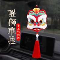 醒狮刺绣平安符diy手工自绣材料包送男友护身福平安福车挂钥匙扣 挂绳款醒狮[红]送视频教程 无绣绷+填充棉