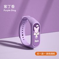 驱蚊手环防蚊扣婴儿童宝宝户外驱蚊神器大人随身驱蚊贴防蚊虫专用 喳喳紫色狐狸[ 颜色随机]