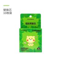 可叠加神券绿鼻子Greennose植物驱防蚊手环手链脚随身宝宝儿童 10枚替芯