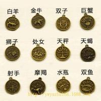 夜光十二星座手链员宿简约学生百搭男女情侣发光手绳手环宝石手镯 手链 蓝光[黑绳] 双子座