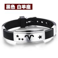 十二星座手链情侣手环钛钢手镯韩版男士潮男生手饰个性欧美饰品 黑色 白羊座