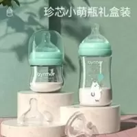 新生儿奶瓶玻璃奶瓶婴幼儿奶瓶大宝宝玻璃奶瓶礼盒套装 新生儿奶瓶玻璃奶瓶婴幼儿奶瓶大宝宝玻璃奶瓶礼盒套装