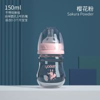 婴儿奶瓶玻璃防摔刚出生宝宝仿母乳硅胶奶嘴带吸管新生儿童喝水杯 (新生儿款)樱花粉150ml 标配