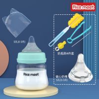 奶瓶新生刚出生礼盒套装带勺防摔防胀气小号初生婴儿喝水玻璃奶瓶 绿80毫升+偏心奶嘴+4件套刷