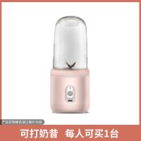 [十年质保]便携式炸榨汁机迷你学生全自动小型多功能果汁机 樱花粉 Y6普通款-2叶刀
