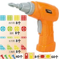 儿童工具箱玩具套装过家家电钻宝宝维修理台拧螺丝益智多功能男孩 [电动款电钻]+配件包 普通电池套餐
