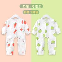 婴儿空调服夏季薄款新生儿连体衣服宝宝夏装哈衣长袖无痕夏天睡衣 开裆2件(草莓+哈密瓜) 59cm