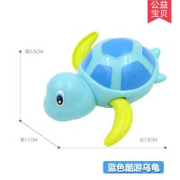 [全店新疆西藏]洗澡玩具宝宝戏水男女婴幼儿向日葵喷水花洒 [蓝色]酷游小乌龟