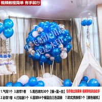 ins热气球篮子宝宝周岁儿童生日快乐派对开业店铺活动结婚庆婚礼 1#热气球套餐 送教程有手就行