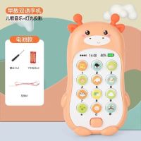 婴儿爬行玩具0-1岁宝宝3新生儿童6个月女8小孩益智12电动学爬男娃 小鹿手机 电池版(粉色)