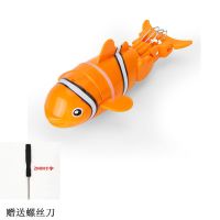 宝宝洗澡玩具玩具鱼仿真电动鱼可下水会游泳尾部摇摆儿童戏水鲨鱼 橙色--小丑鱼[可下水] 螺丝刀