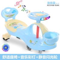 扭扭车儿童溜溜车静音轮万向轮防侧翻宝宝摇摆车婴幼儿妞妞车滑行 洛克蓝+礼包 特价款+储物框+黑色普通轮