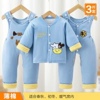 男女宝宝秋冬季三件套装加厚0-1岁婴儿薄棉衣服新生儿背带裤冬装 (薄棉)牛牛三件套蓝 参考0-8个月