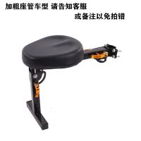 电动车儿童前置座椅电瓶车宝宝安全坐椅电动自行车婴儿折叠小坐凳 黑色加厚坐垫 1岁到9岁