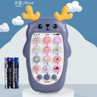婴儿可咬牙胶宝宝仿真手机幼儿带音乐玩具早教益智儿童充电电话机 可爱小鹿[蓝色]可咬牙胶手机 10%选[无电池]送吊绳+螺