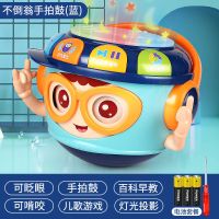 儿童不倒翁手拍鼓益智早教0-1岁婴儿音乐拍拍鼓6个月宝宝玩具充电 不倒翁手拍鼓【蓝】电池套餐