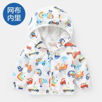 右欧男童外套冲锋风衣外套春秋新款秋冬童装儿童宝宝小童婴春装 白色网布 120cm