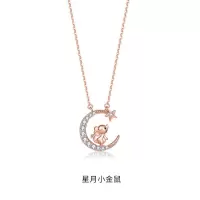 本命年十二生肖项链玫瑰金色萌牛老虎兔子小狗小鸡小马锁骨链吊坠 普通包装 星月十二生肖:鼠