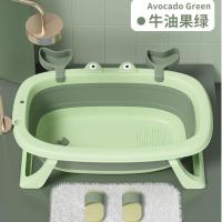 婴儿洗澡盆宝宝浴盆小孩子可坐躺小号宠物浴桶家用新生儿童用品 牛油果绿