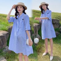 胖MM孕妇夏装时尚条纹连衣裙加肥加大码a字宽松衬衫裙子潮妈200斤 蓝色 M[80-105斤]