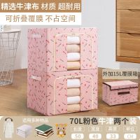 衣服收纳箱可折叠透明塑料整理箱大号收纳盒子家用大容量储物箱 粉色(牛津布大容量) 15升25*20*16装袜子不推荐
