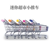 创意桌面儿童迷你小仿真超市购物车小手推车过家家模型玩具收纳车 大号蓝色:14*12.5*9.5