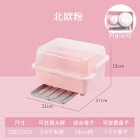 婴儿奶瓶收纳箱盒带盖防尘沥水晾干架放宝宝餐具的储存盒子干燥架 全翻盖小号粉(特价款)适合单人用