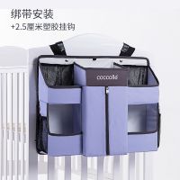 coccolle婴儿床收纳袋床头挂袋尿布袋宝宝用品收纳可水洗特价清仓[10月15日发完] C-02浅紫色+塑胶挂钩